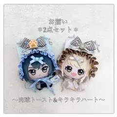 ちびぐるみ　ヘッドドレス　おめかしうささん　水色　ヘアピン付き ちびぐるみ ヘッドドレス おめかしうささん&くまさん ネイビーピンク