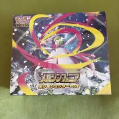 メガシンフォニア ポケモンセンターセット シュリンク付き未開封 1BOX