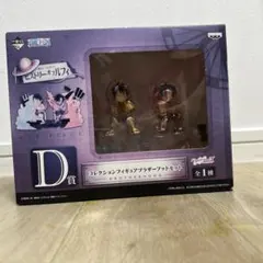 ワンピース　一番くじ　ルフィとエース