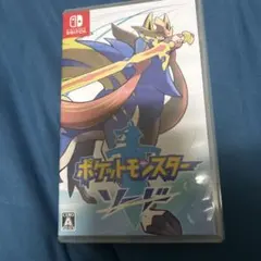 ポケットモンスター　ソード