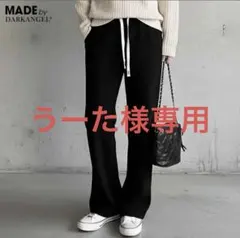 裏起毛あったかコーデュロイ 黒 ワイドパンツ