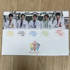 嵐のワクワク学校2013〜毎日がもっと輝く5つの授業〜 科目別ブックマークセット