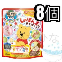 温泡 キッズ わくわくバスボール Pooh ディズニー 入浴剤 マスコット付き