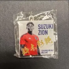 SAMURAI BLUE ユニフォーム型キーホルダー 堂安律 - メルカリ