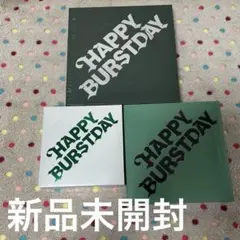 【新品未開封】SEVENTEEN HAPPY BURSTDAY 3形態 セット