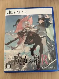 ps5 魔女の泉R