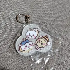 ちいかわ アクリルキーホルダー ラメ入り