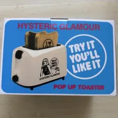 2025年最新】ヒステリック グラマー トースターの人気アイテム