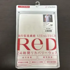 【値下げ交渉不可】VITALTECH RED 24時間リカバリーウェア M