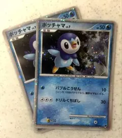 2026年最新】ポッチャマLv7の人気アイテム - メルカリ