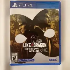 龍が如く INFINITE WEALTH PS4 US版