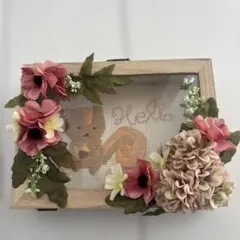 花飾り付きフォトフレーム　小物入れ