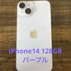 Apple iPhone 14 128GB パープル 本体のみ