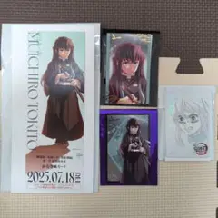 鬼滅の刃 映画グッズ カード 4点 時透無一郎