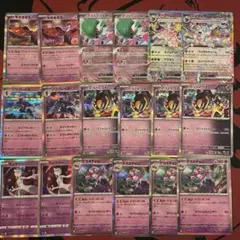 【特価】ポケカ　デッキパーツ　超タイプ　ex RR ミラー　まとめ売り　セット