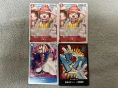 ワンピースカード バギー ドンカード 師弟の絆