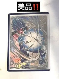 ドラゴンボールスーパーダイバーズ　SDV7-secパラレル　ベジット