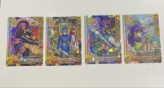ドラゴンクエスト モンスターバトルロードLEGEND 4枚セット