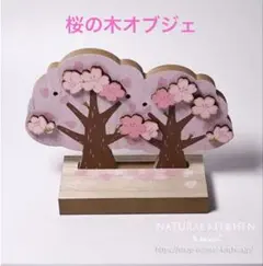 Sachi Funa様 リクエスト 2点 まとめ商品