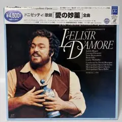 クラウディオ・アバドさん直筆サイン入りLPレコード R・シュトラウス死