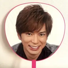 嵐 松本潤 Popcorn うちわ