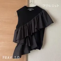 洗える】アダムエロペ フリルペプラムカットソー 異素材コンビ 黒 