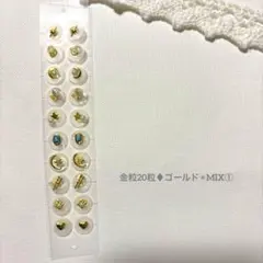 ちなみ様 リクエスト 2点 まとめ商品