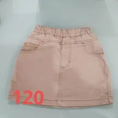 スカート