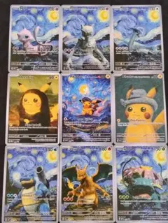 2025年最新】星月夜 ピカチュウの人気アイテム - メルカリ