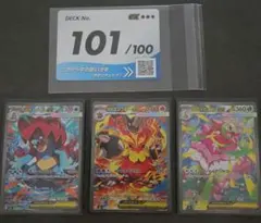 2026年最新】ポケモンカード スタートデッキ100 101の人気アイテム