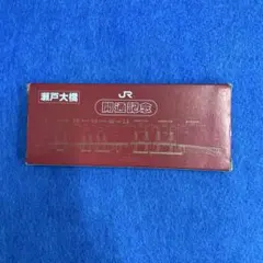 2026年最新】青函トンネルの人気アイテム - メルカリ