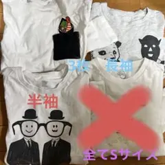 グラニフ☆訳あり！！汚れ、小さい穴あり！ロンT 3枚セット