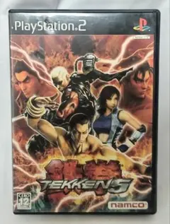 PS2鉄拳5