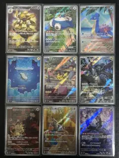 ポケモンカード　人気ar 9枚セット　ピカチュウなど