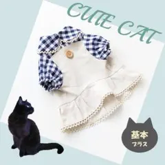 猫服【カントリーワンピ＊ネイビー】基本サイズプラス　ハンドメイド