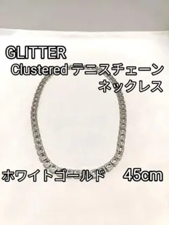 Glitter グリッター テニスネックレス7mm ホワイトゴールド 45cmのサムネイル