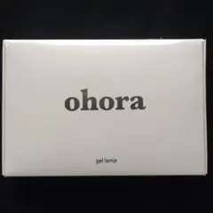ohora ジェルランプ 未開封 新品