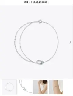 4℃ ブレスレットのサムネイル