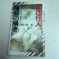 Item thumbnail for item 1f03cbc2-01c4-4bdb-9a25-8bb915ca1bad