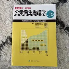 Item thumbnail for item c7814962-d881-48e5-90c5-41d2b2c42dea