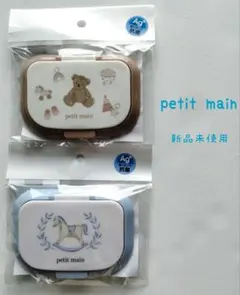 みー様 リクエスト 3点 まとめ商品