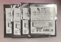 銀魂 根付木札コレクション袋4袋