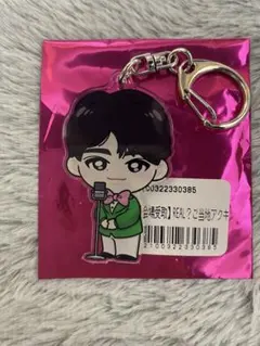 超特急 タクヤ ご当地キーホルダー 大阪 Real？