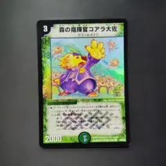 Item thumbnail for item 7702762d-3a80-4109-8381-a65138a5d5ef