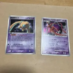 希少・やや傷あり】可変機獣 ガンナードラゴン、ビッグホーン 