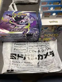 2026年最新】ポケカ box シュリンクなしの人気アイテム - メルカリ