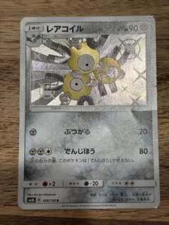 色違い ポケモンカードゲーム