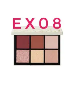 snidelbeauty アイデザイナー　ex08