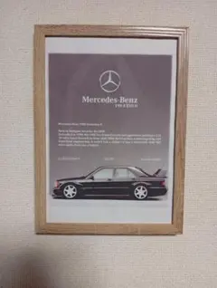 希少・当時物】トヨタ MARK II (マークII) 壁掛け時計 クォーツ - メルカリ