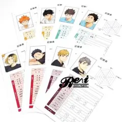 ハイキュー!!　体力測定　アニメイト特典　ポストカード　コンプリート⑤